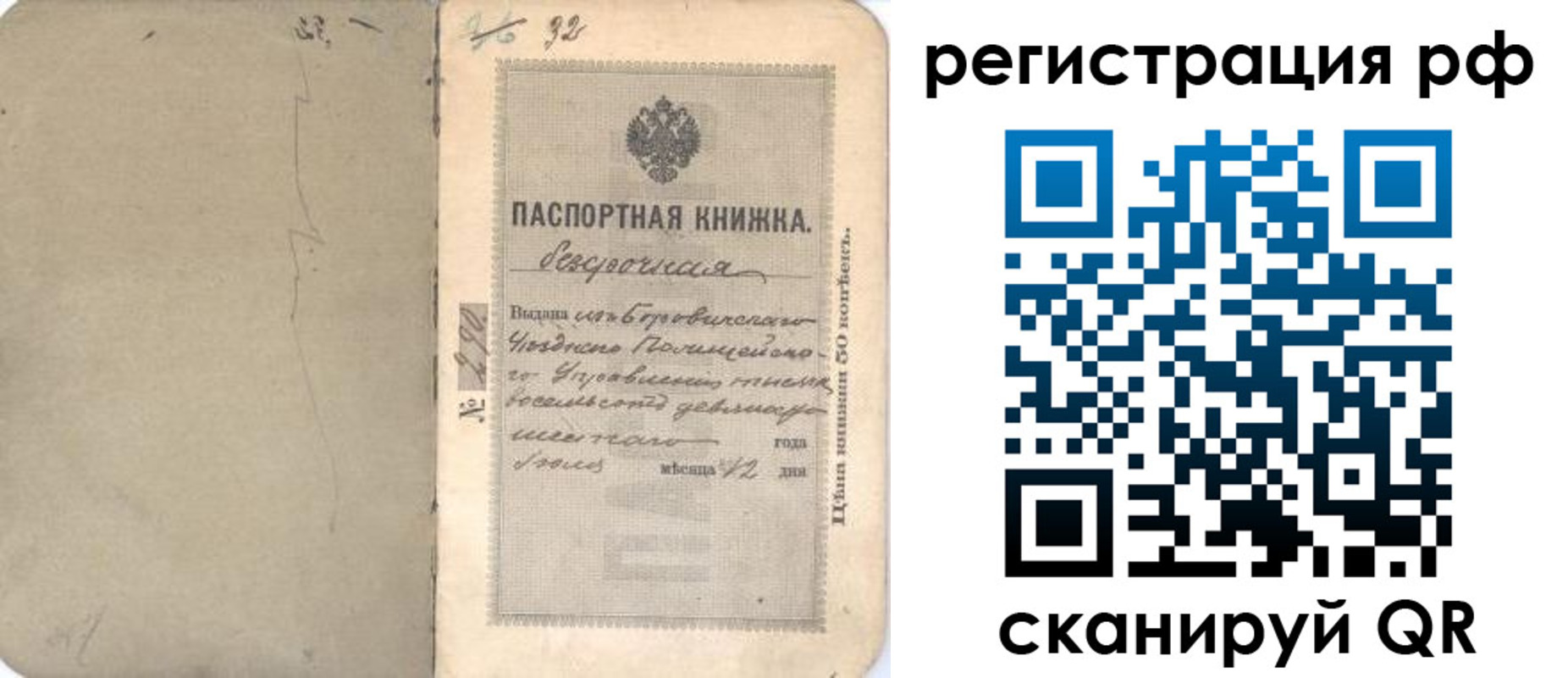 форма 3 в Калачинске