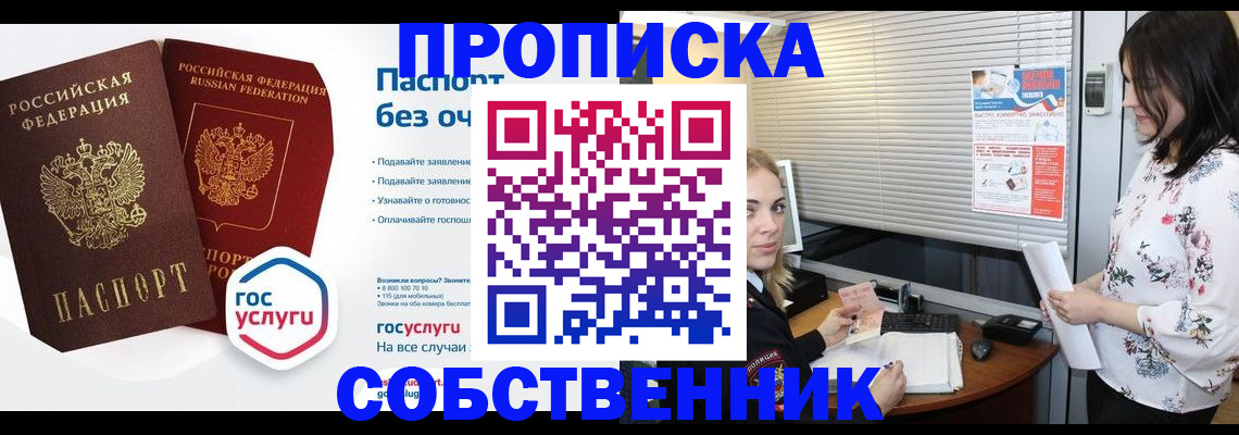 форма 3 в Калачинске